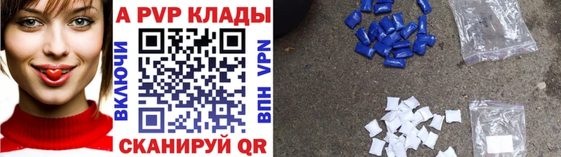 Купить закладки  Тобольск  A-PVP СК 