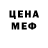 Печенье с ТГК конопля N. Krechet