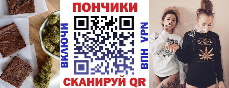 Купить где  Тобольск  Canna-Cookies марихуана 