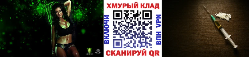 Купить где Тобольск Героин хмурый