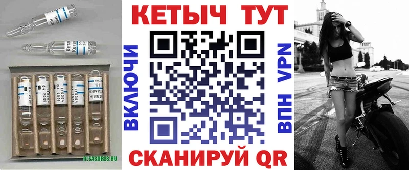 КЕТАМИН ketamine  Купить где  Тобольск 