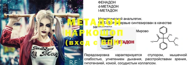 ECSTASY Михайловка