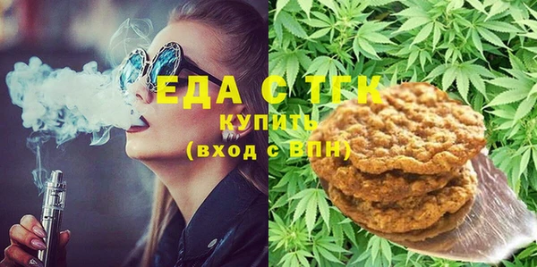 прущая мука Михайловск