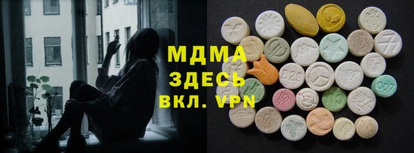ECSTASY Михайловка