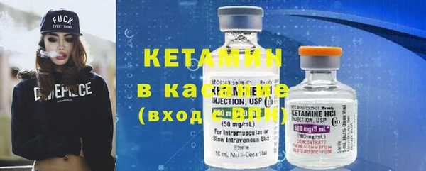 ECSTASY Михайловка