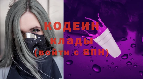 ECSTASY Михайловка