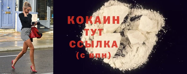 ECSTASY Михайловка