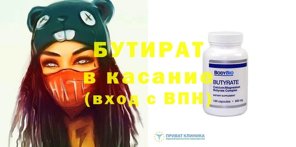 ECSTASY Михайловка