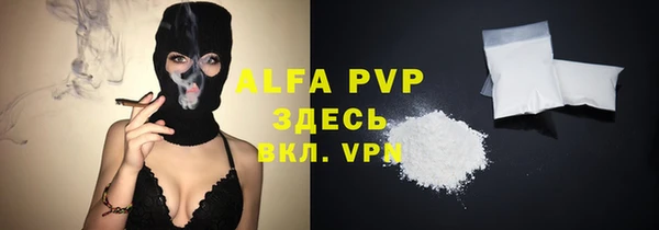 прущая мука Михайловск