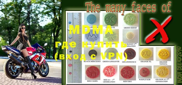 ECSTASY Михайловка