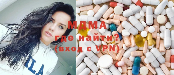 ECSTASY Михайловка
