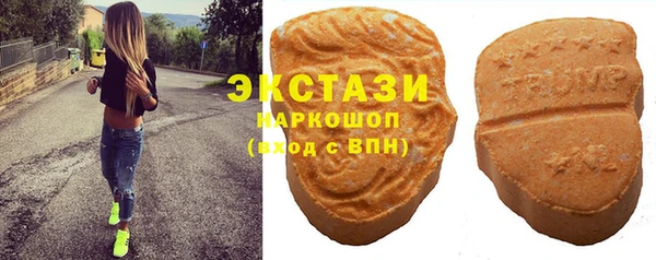 ECSTASY Михайловка