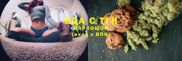 прущая мука Михайловск