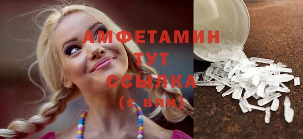 ECSTASY Михайловка