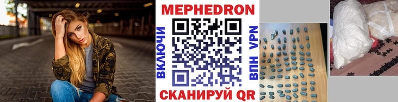 Купить  Тобольск  Меф VHQ 