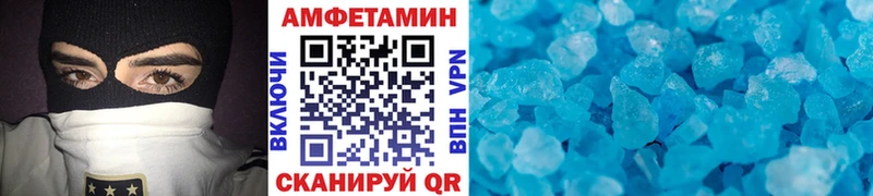 Купить закладки  Тобольск  Метамфетамин винт 