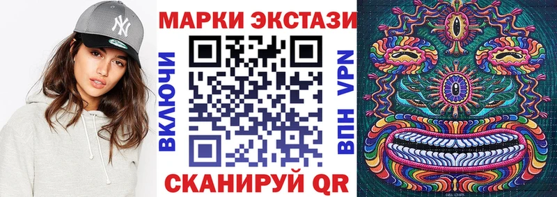 Наркотические марки 1,8мг Тобольск