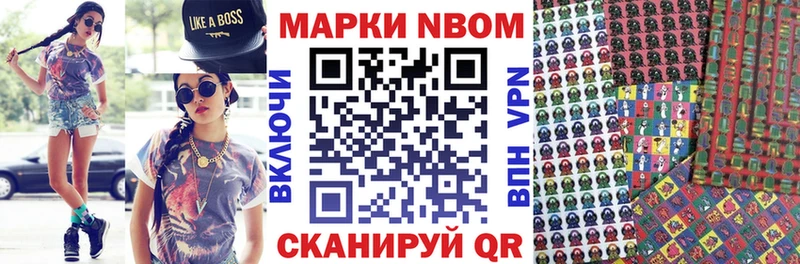 Купить закладки  Тобольск  Марки 25I-NBOMe 1,5мг 