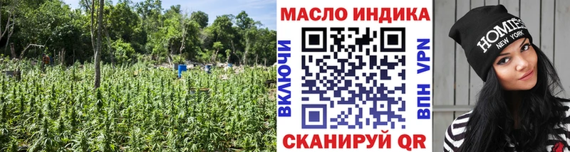 Купить закладки  Тобольск  Дистиллят ТГК гашишное масло 